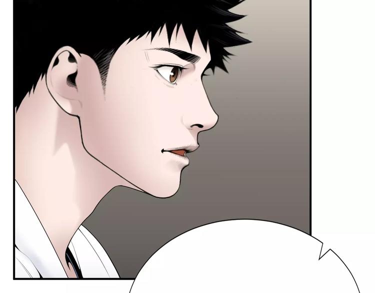 第18话 我的能力毫无用武之地115