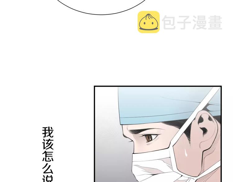 第8话 这些知识，我全知道！20