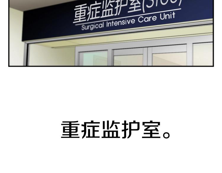 第3话 我连你的名字都不知道57