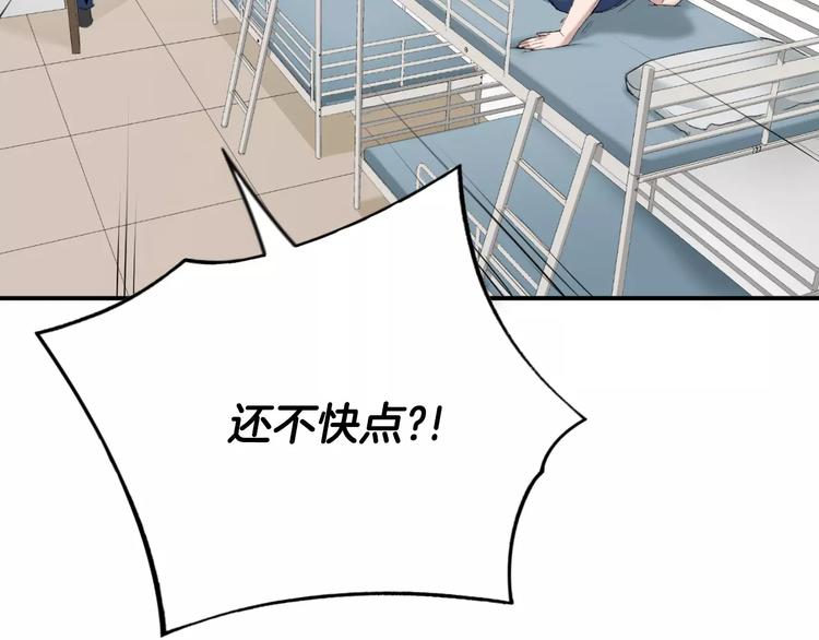 第22话  试吧！101