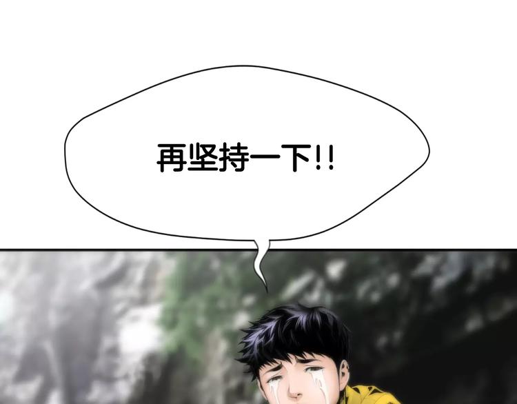 第2话 意外拯救125