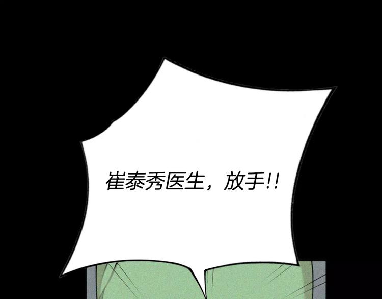 第17话  我的双手135