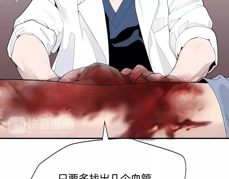 第17话  我的双手154
