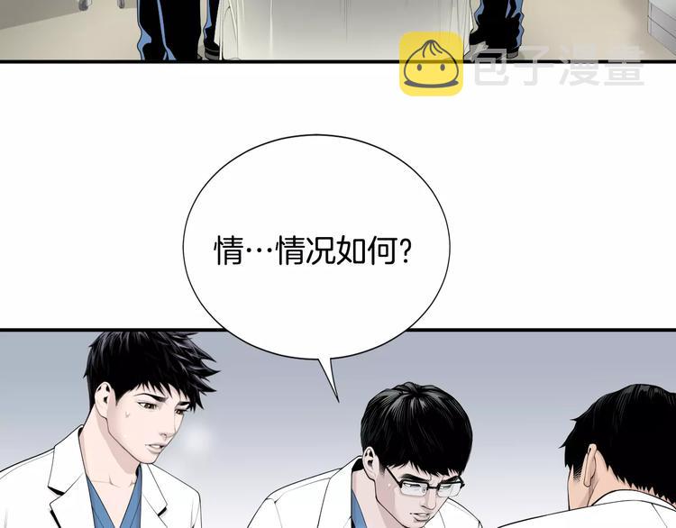 第8话 这些知识，我全知道！119