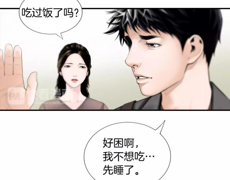 第1话 时间是医生的生命83