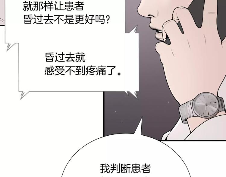 第10话 应聘22