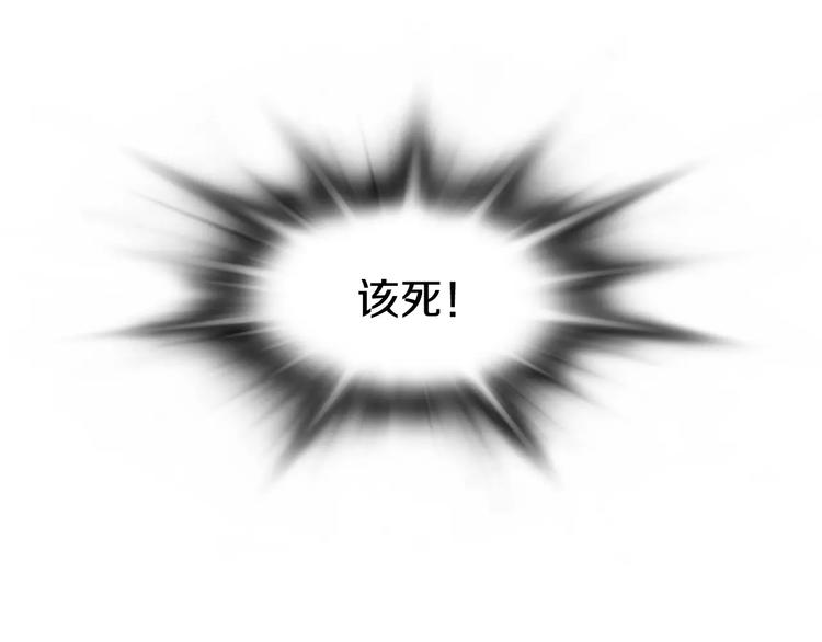 第18话 我的能力毫无用武之地46