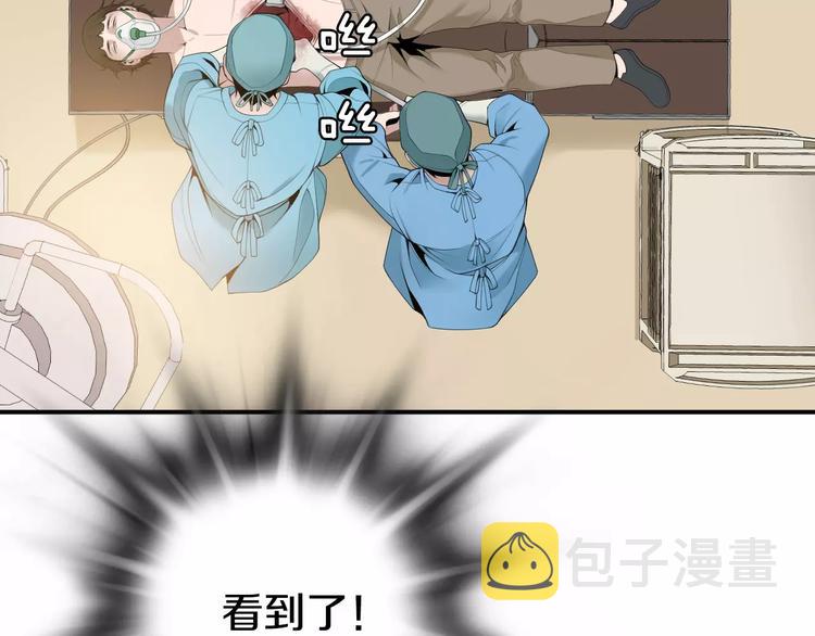 第24话  生死一线！141