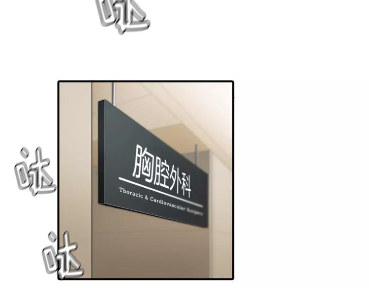 第1话 时间是医生的生命10