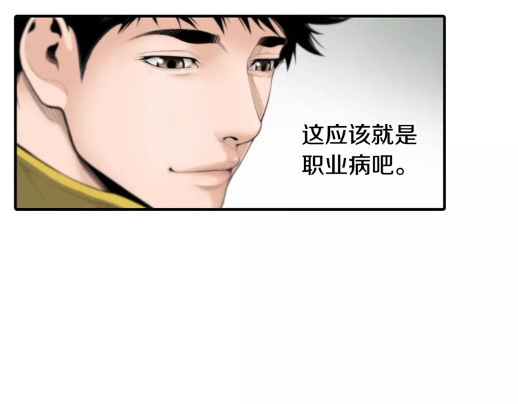 第1话 时间是医生的生命127