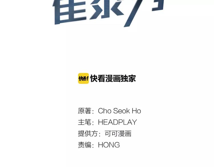 第19话 儿子与医生35