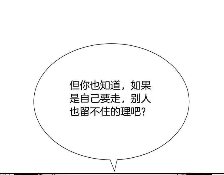 第10话 应聘90