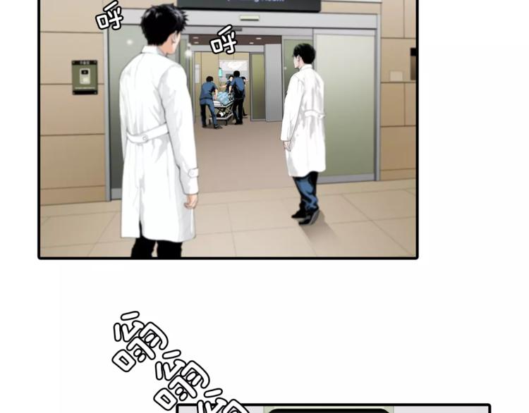 第1话 时间是医生的生命17
