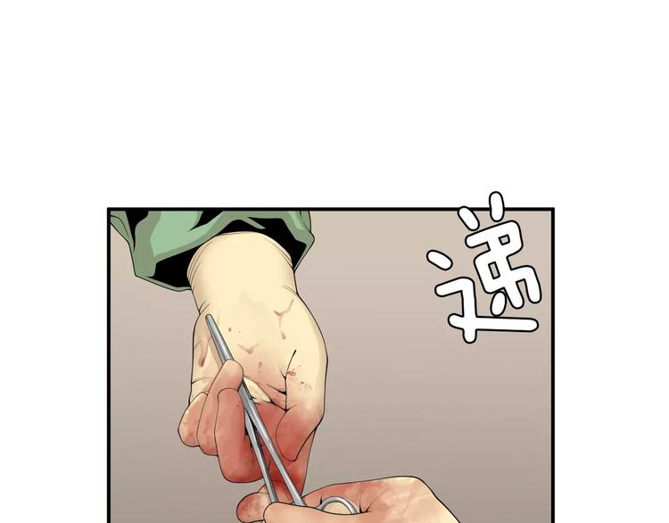 第15话 转战！东诚医疗院！18