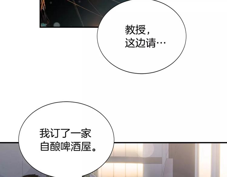 第12话 实习结业证？114
