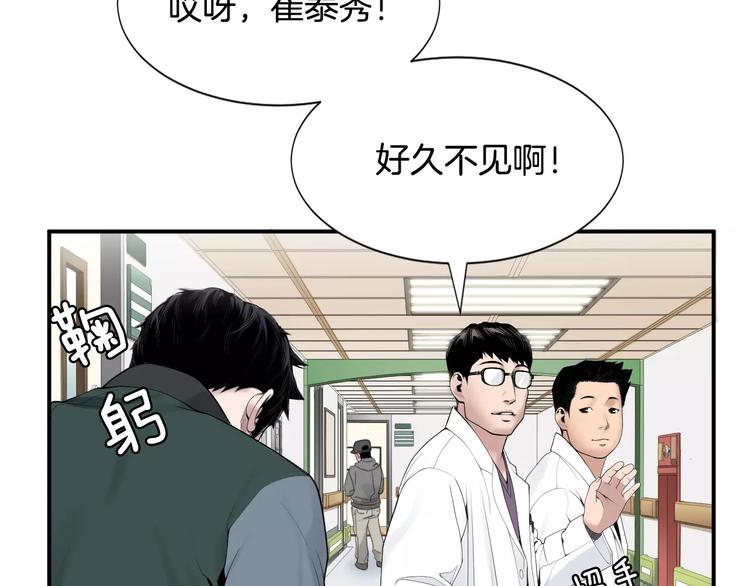 第18话 我的能力毫无用武之地147