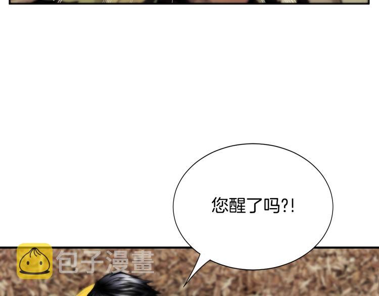 第2话 意外拯救38
