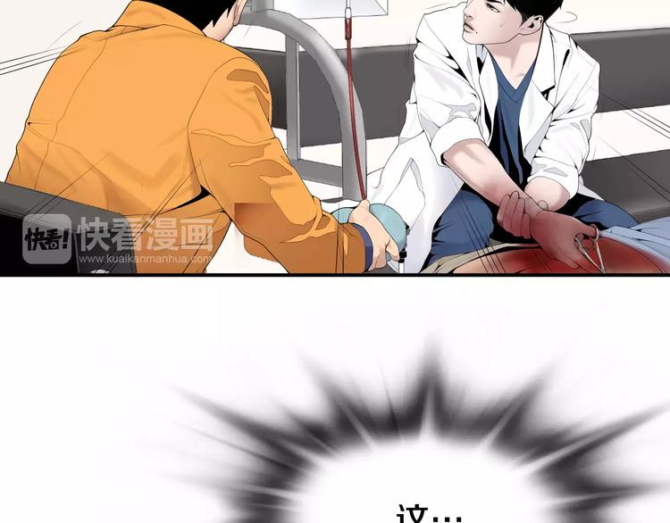第18话 我的能力毫无用武之地41