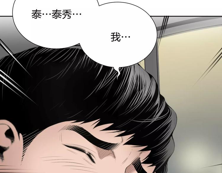 第22话  试吧！39