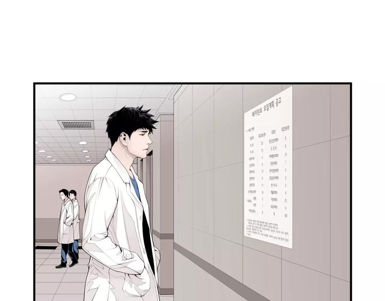 第10话 应聘119