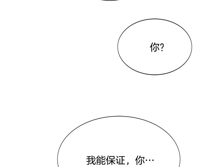 第18话 我的能力毫无用武之地153