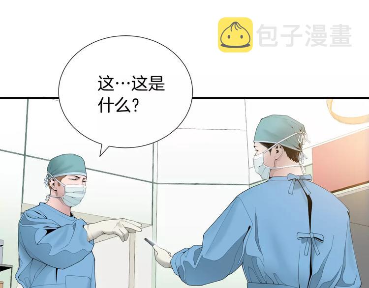 第21话  请您相信我！37