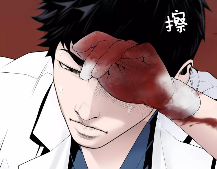 第18话 我的能力毫无用武之地23