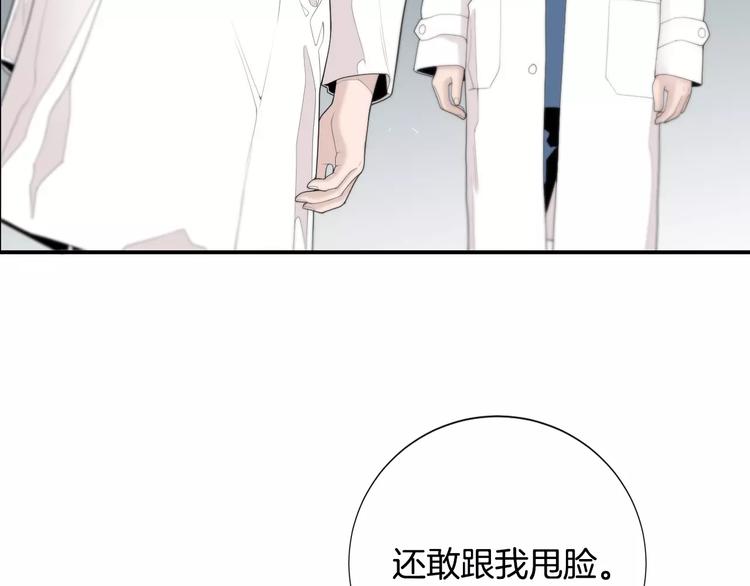 第6话 更重要的事13