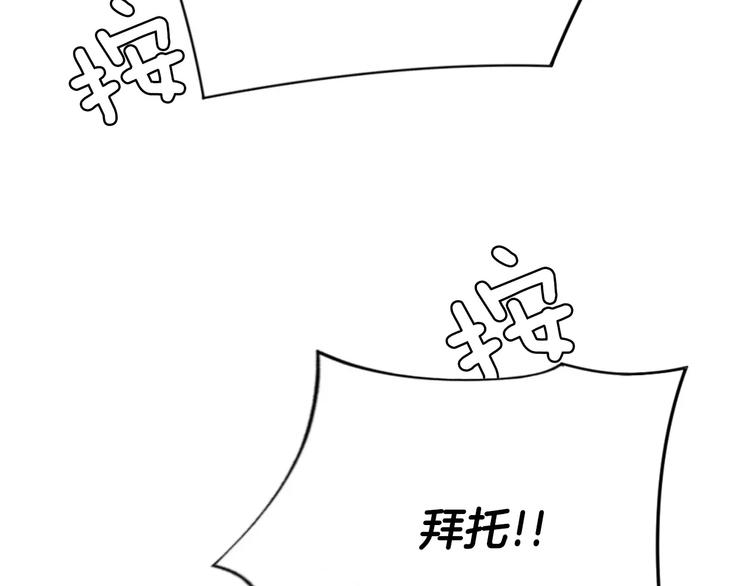 第23话 只有你能救他！143