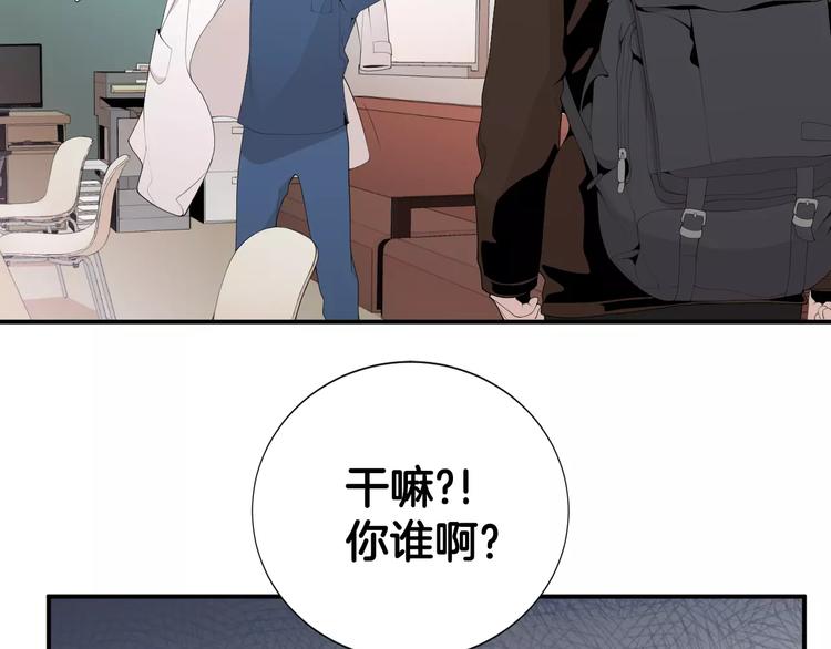第16话 紧急情况！49