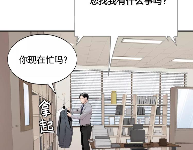 第13话 心搏骤停！135