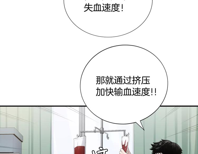 第17话  我的双手16