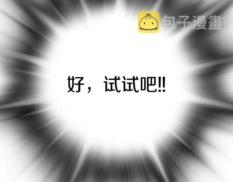 第14话 给我手术刀！40