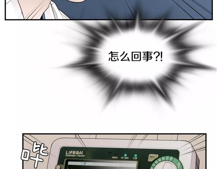 第10话 应聘135