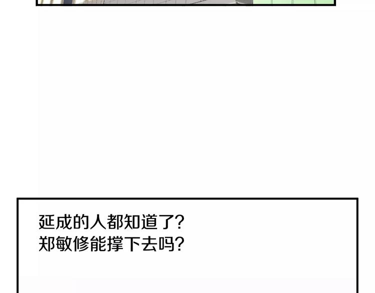 第22话  试吧！95