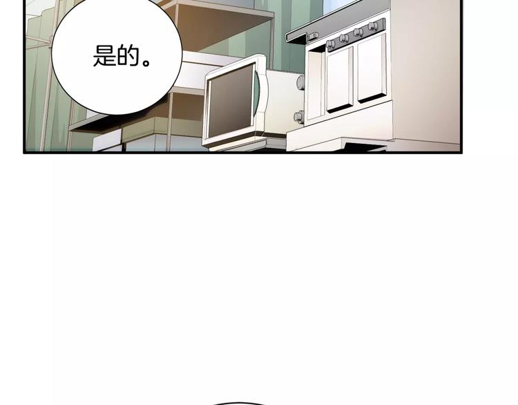 第17话  我的双手3