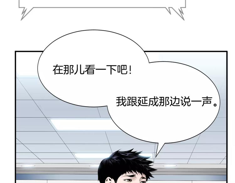 第19话 儿子与医生91