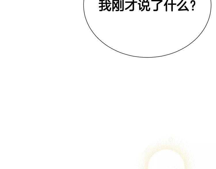 序章 菜鸟帅医生开挂逆袭57