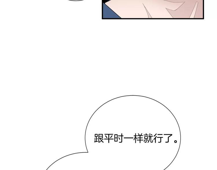 第20话  看不见的肿瘤78