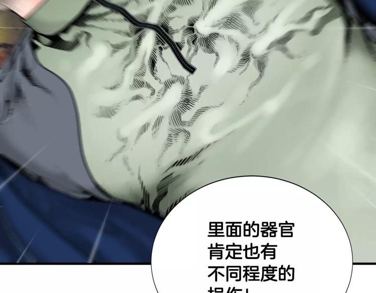 第2话 意外拯救17