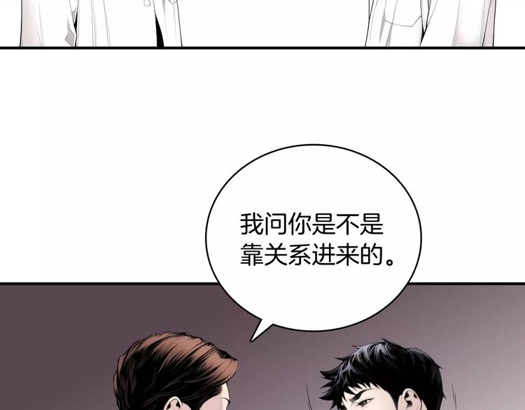 第5话 逝去的人34