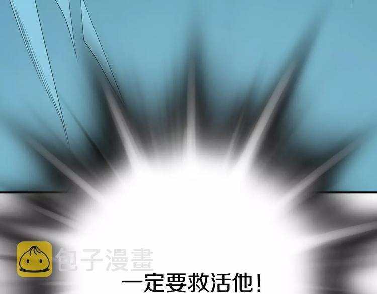 第24话  生死一线！131