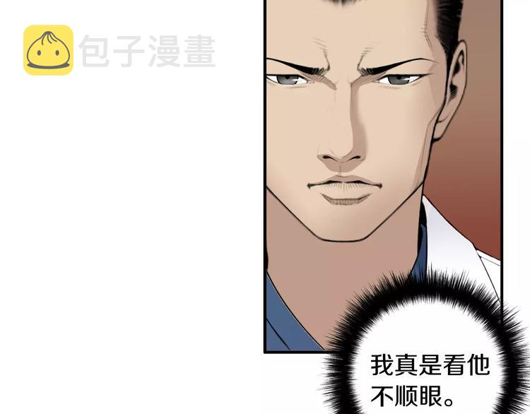 第22话  试吧！108