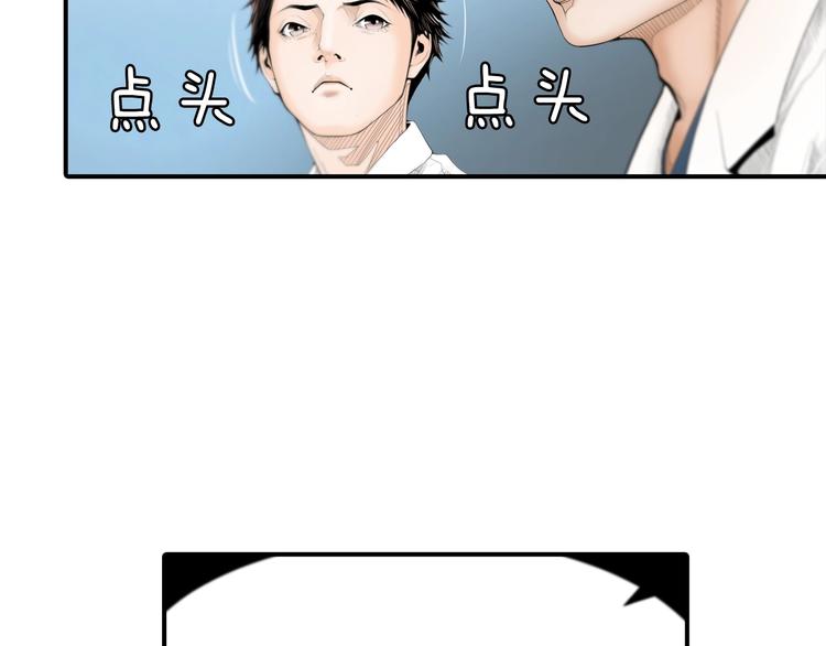 第1话 时间是医生的生命57