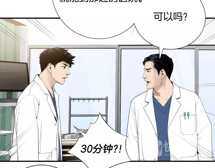 第17话  我的双手34