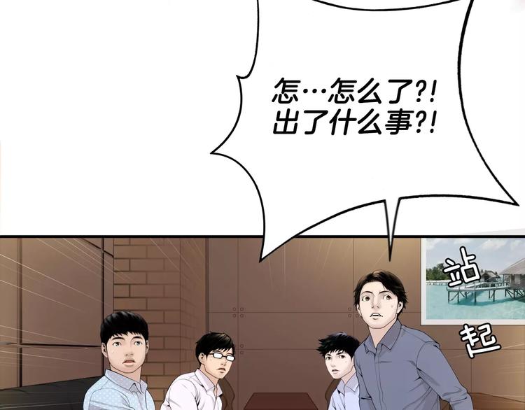 第12话 实习结业证？111