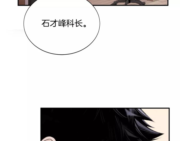 第15话 转战！东诚医疗院！112