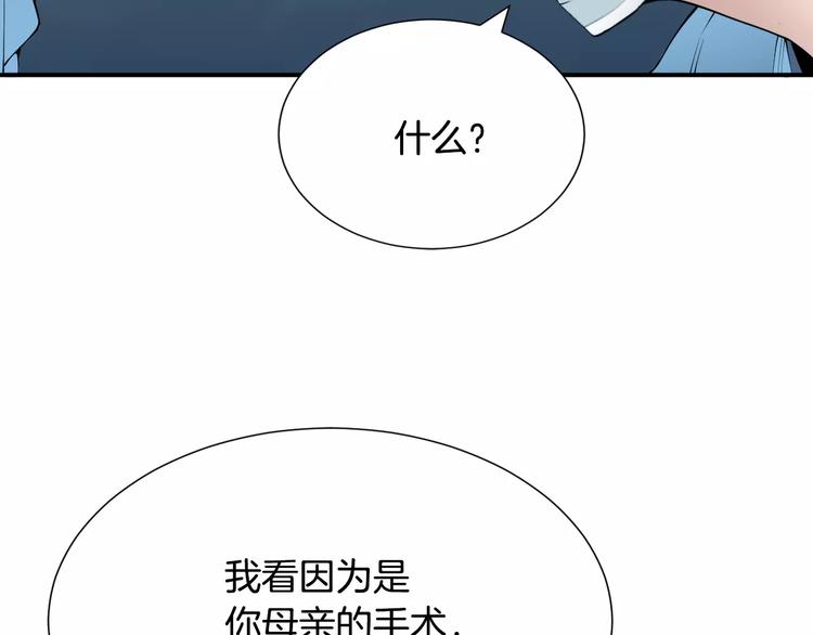 第21话  请您相信我！4