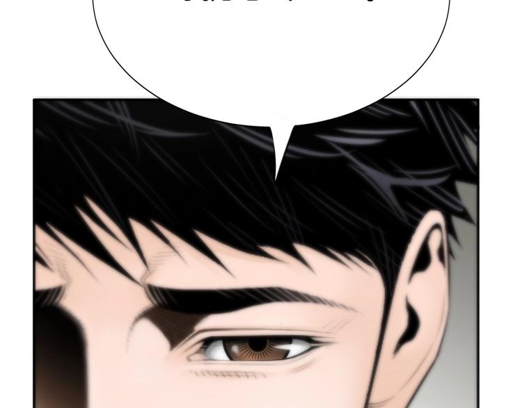 第3话 我连你的名字都不知道53