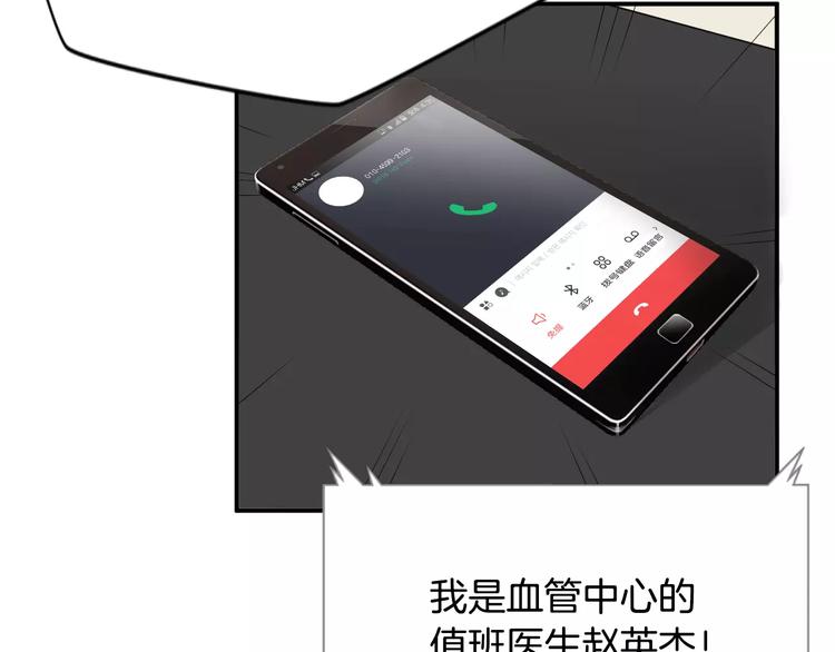 第17话  我的双手111